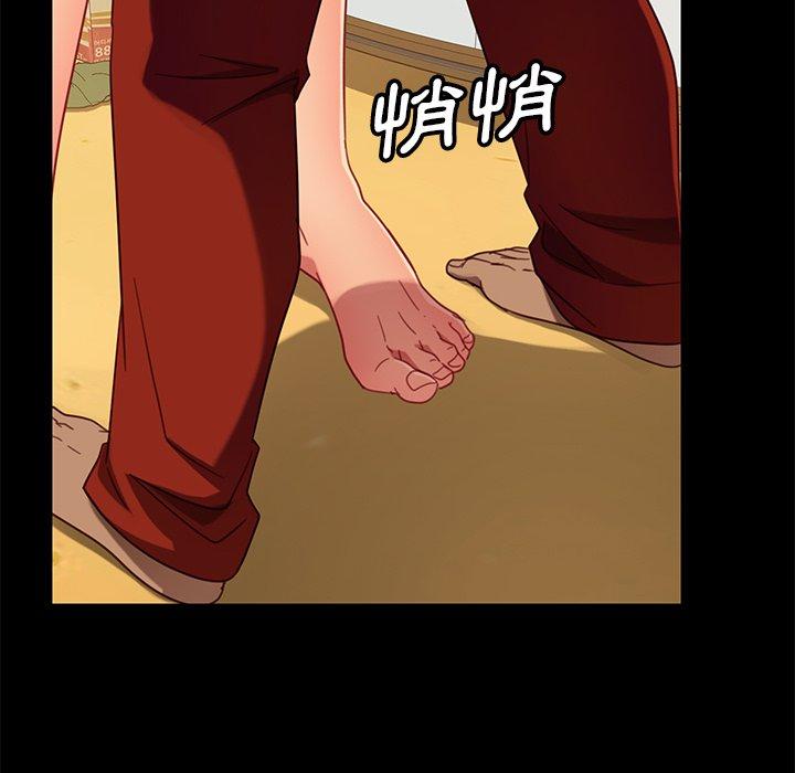 《隔壁老金》漫画 第50話