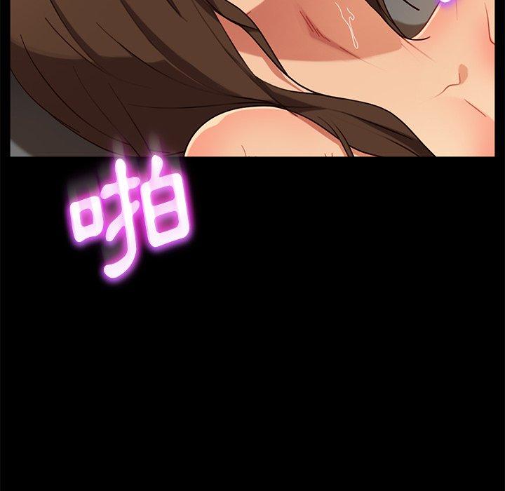 《隔壁老金》漫画 第51話