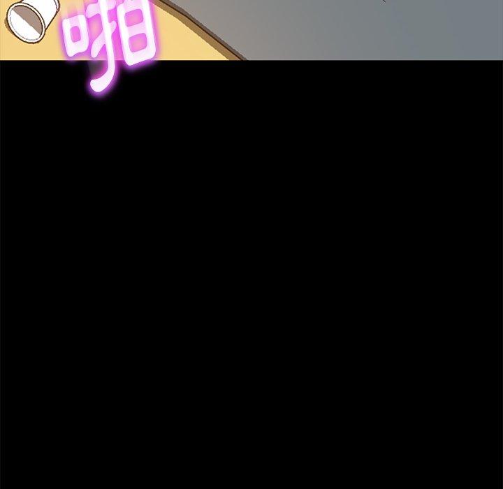 《隔壁老金》漫画 第51話