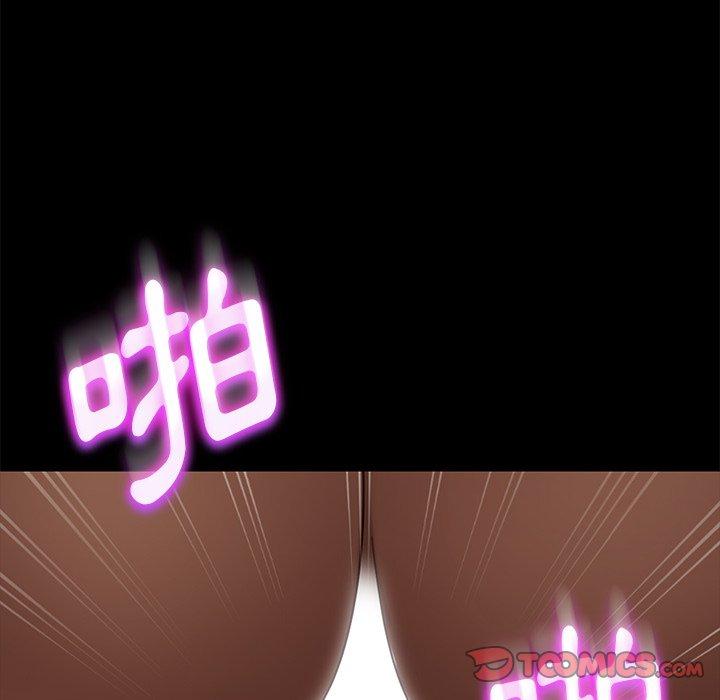 《隔壁老金》漫画 第51話