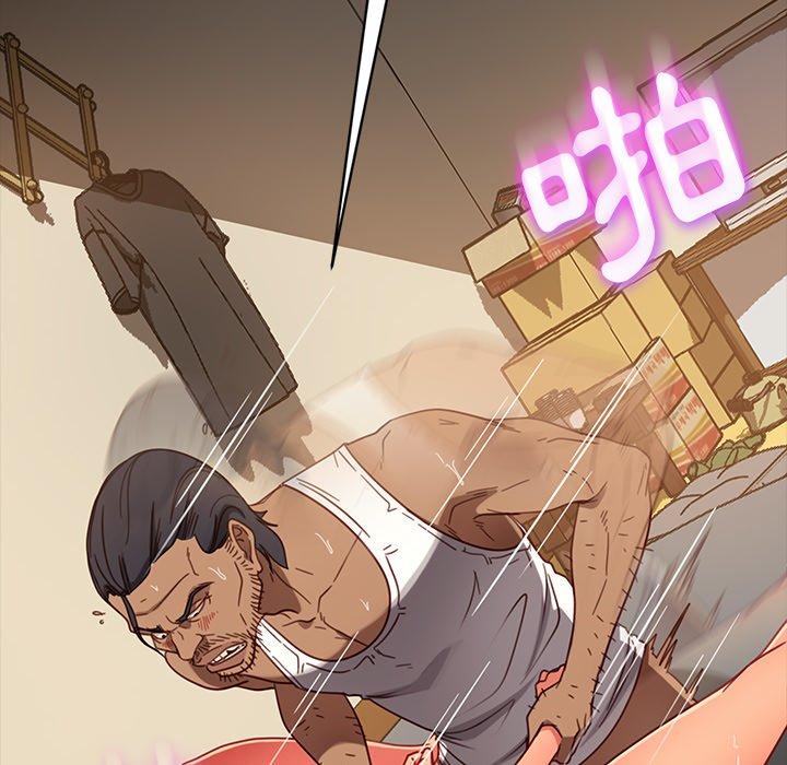 《隔壁老金》漫画 第51話