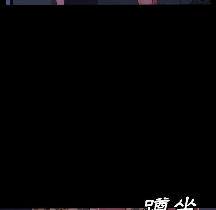 《隔壁老金》漫画 第51話