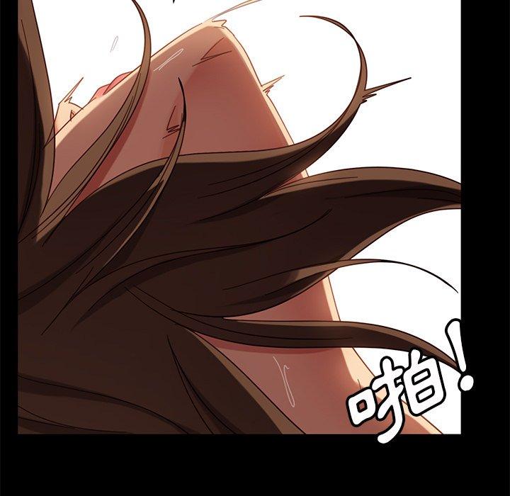 《隔壁老金》漫画 第51話