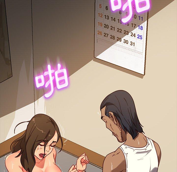 《隔壁老金》漫画 第51話