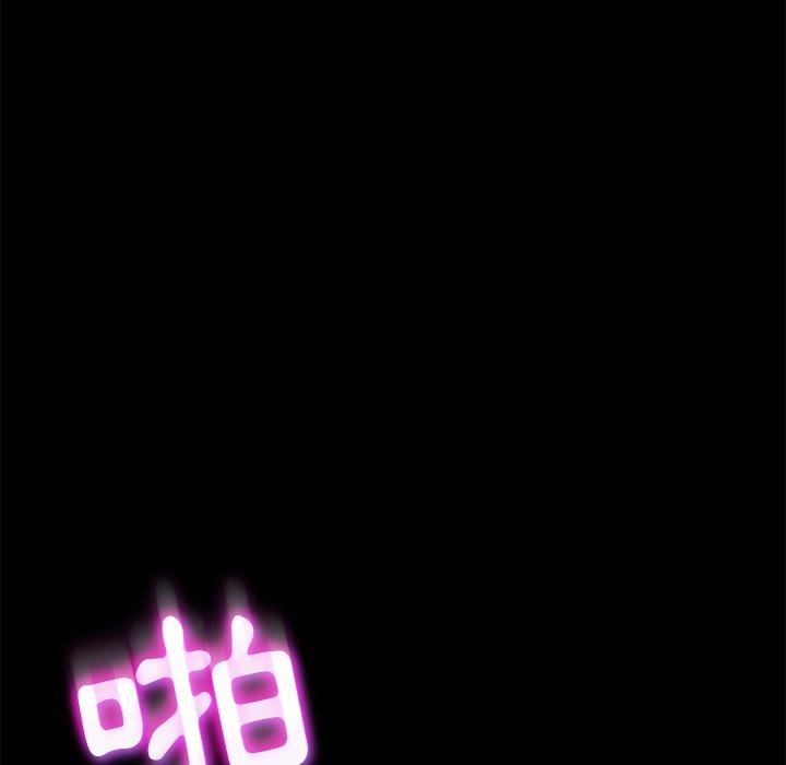 《隔壁老金》漫画 第51話