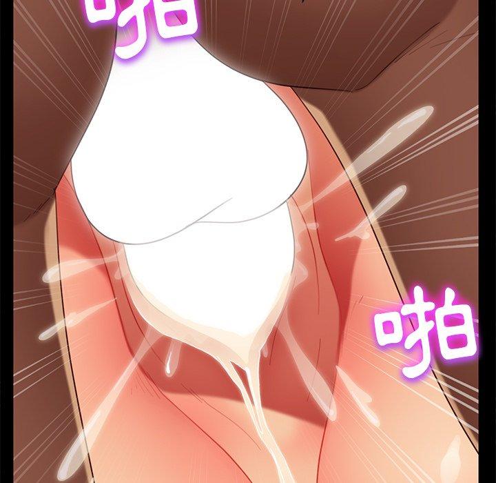 《隔壁老金》漫画 第51話