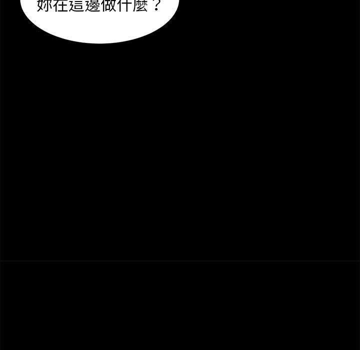 《隔壁老金》漫画 第51話