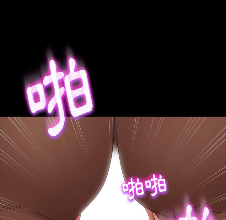 《隔壁老金》漫画 第51話