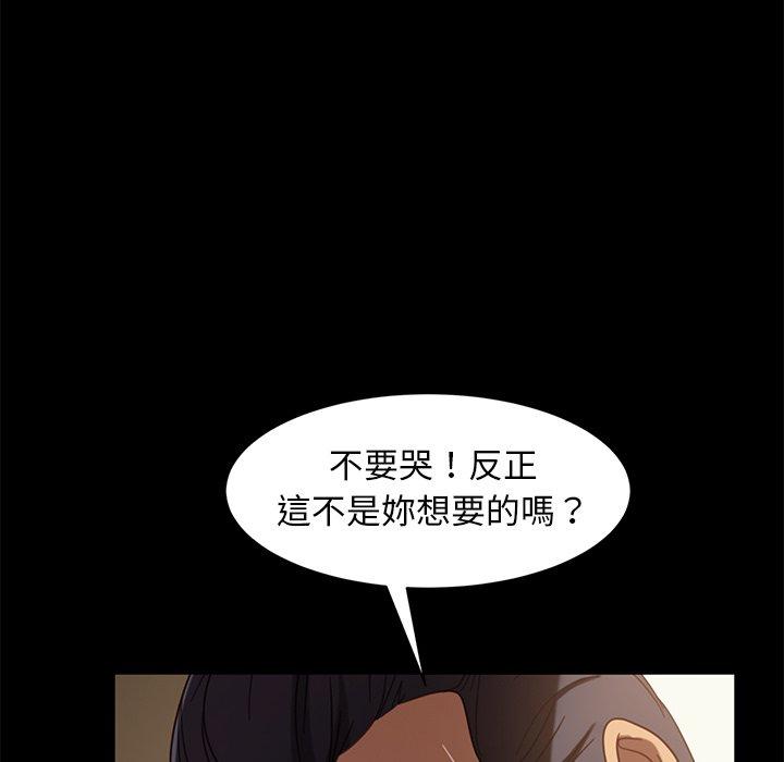 《隔壁老金》漫画 第51話