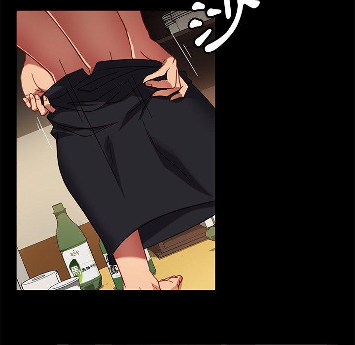 《隔壁老金》漫画 第52話