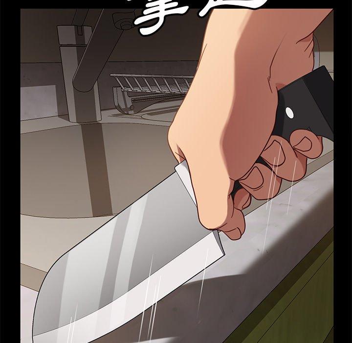 《隔壁老金》漫画 第52話