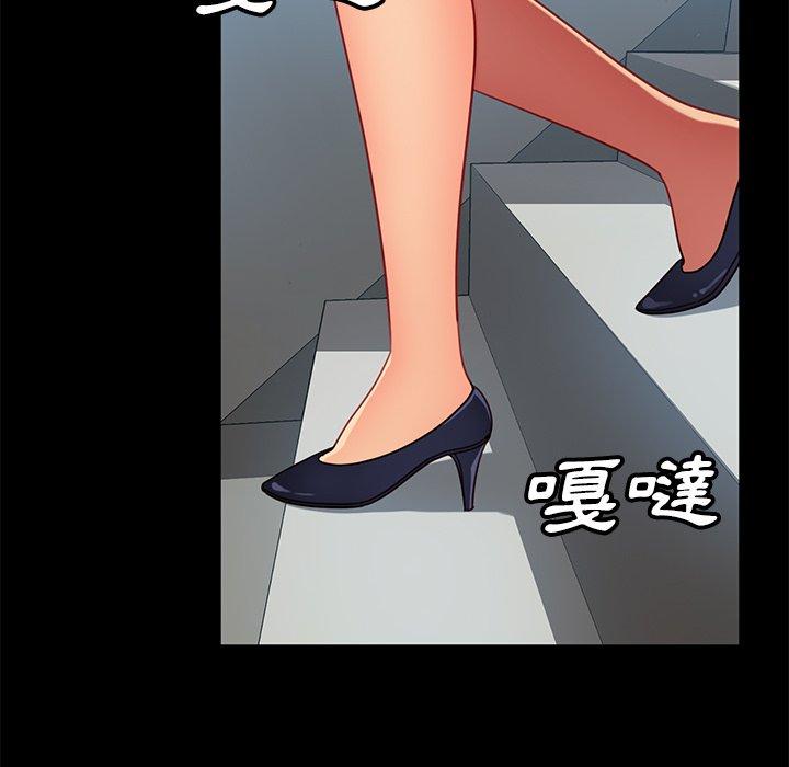 《隔壁老金》漫画 第52話