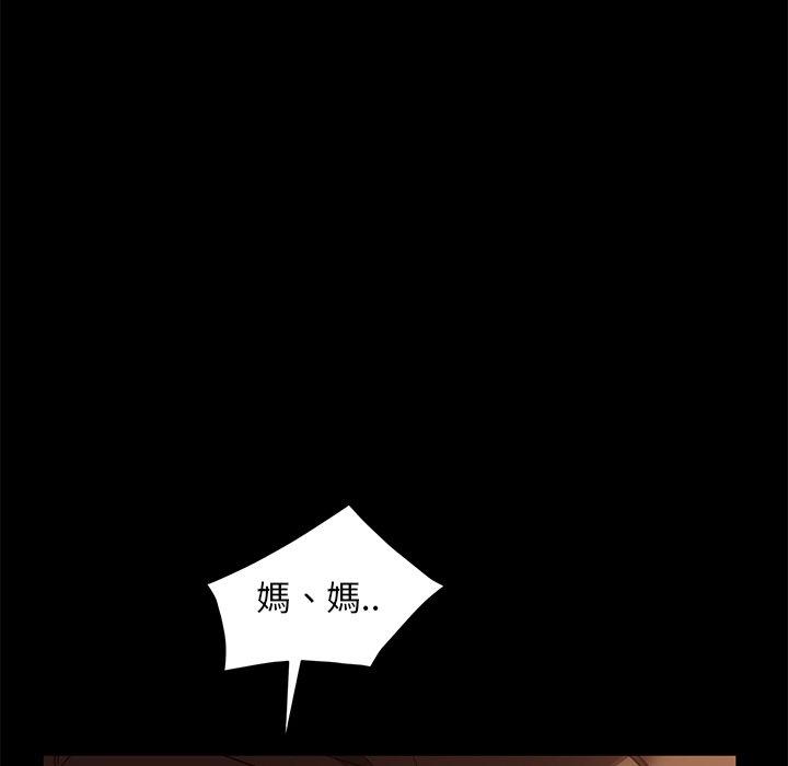 《隔壁老金》漫画 第52話