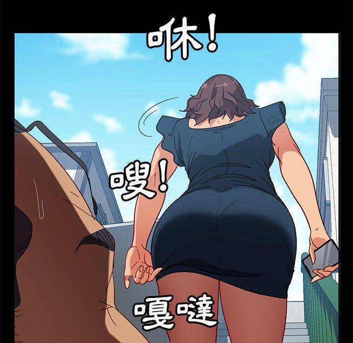 《隔壁老金》漫画 第52話