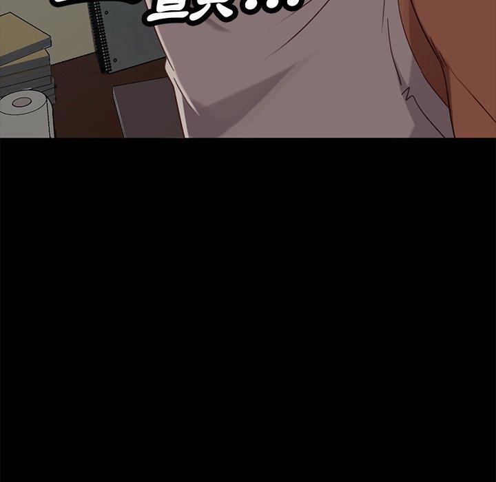 《隔壁老金》漫画 第52話