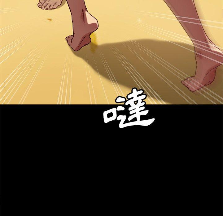 《隔壁老金》漫画 第52話