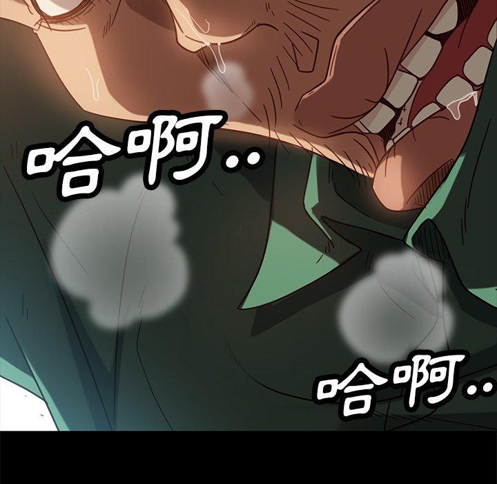 《隔壁老金》漫画 第53話