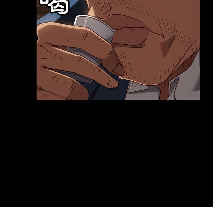 《隔壁老金》漫画 第53話