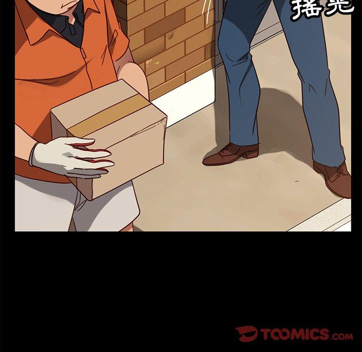 《隔壁老金》漫画 第53話