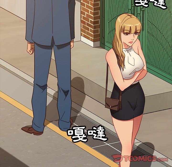 《隔壁老金》漫画 第53話