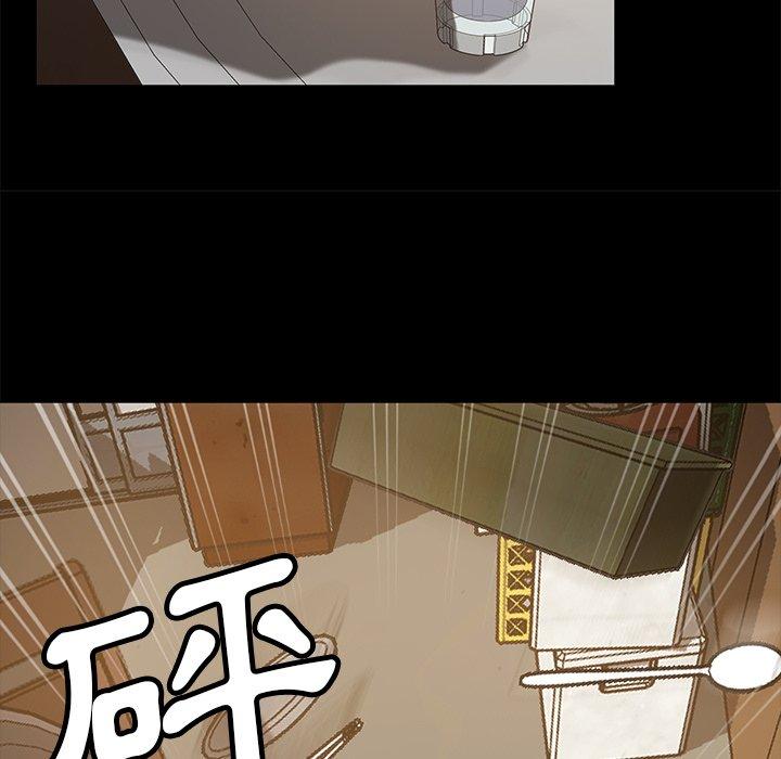 《隔壁老金》漫画 第53話