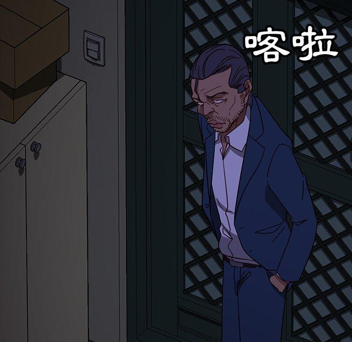 《隔壁老金》漫画 第53話