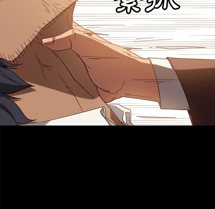 《隔壁老金》漫画 第53話