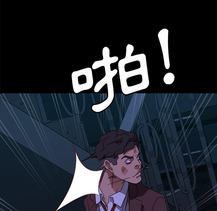《隔壁老金》漫画 第54話