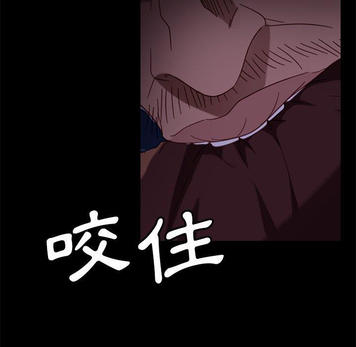 《隔壁老金》漫画 第54話