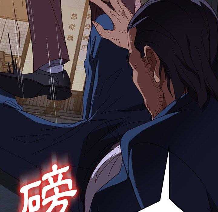 《隔壁老金》漫画 第54話