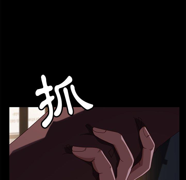 《隔壁老金》漫画 第54話