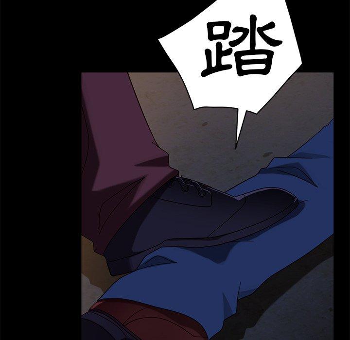 《隔壁老金》漫画 第54話
