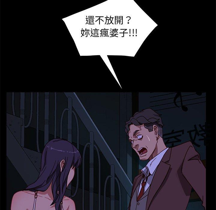 《隔壁老金》漫画 第54話