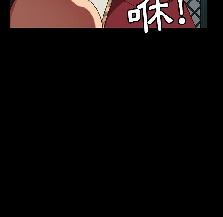 《隔壁老金》漫画 第55話