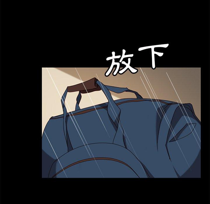 《隔壁老金》漫画 第55話