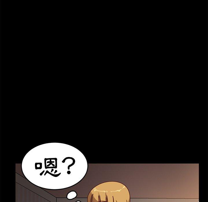 《隔壁老金》漫画 第55話
