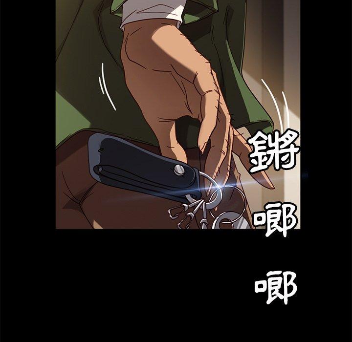 《隔壁老金》漫画 第56話