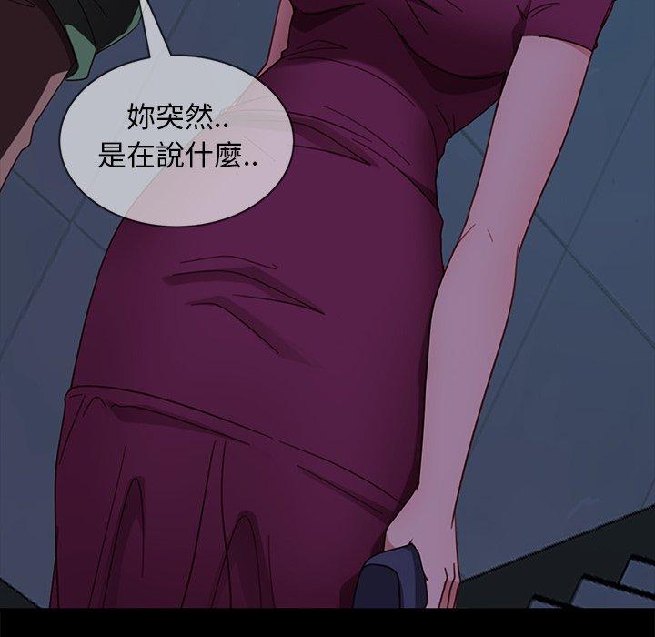 《隔壁老金》漫画 第56話