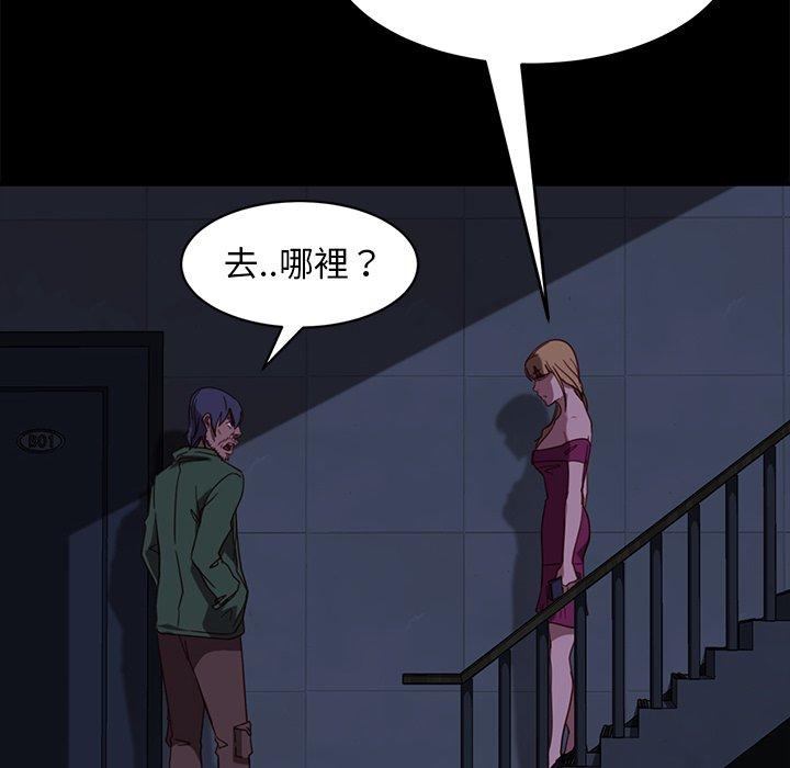 《隔壁老金》漫画 第56話