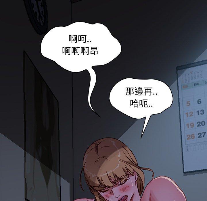 《隔壁老金》漫画 第56話