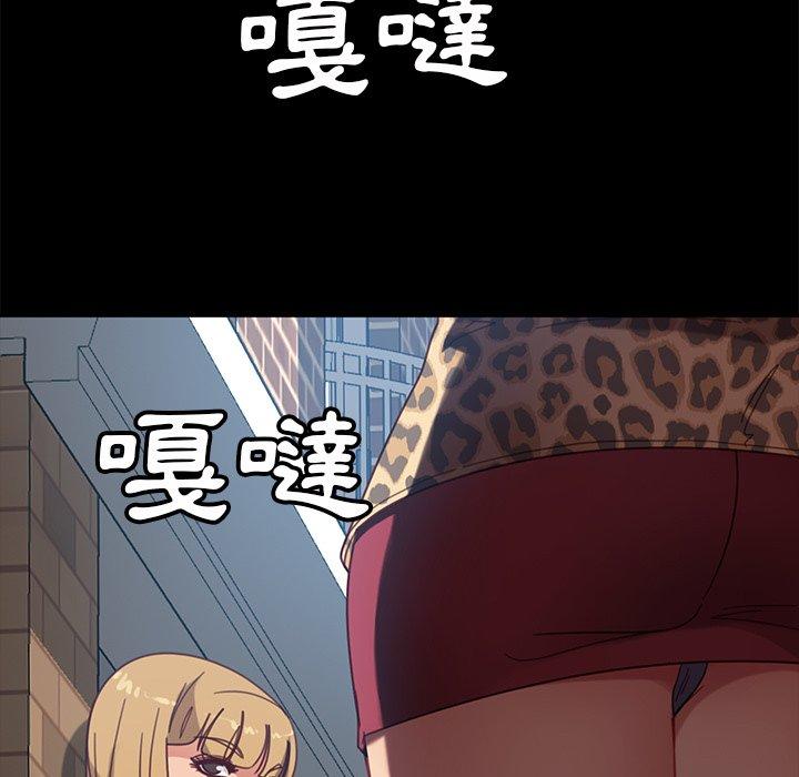 《隔壁老金》漫画 第56話