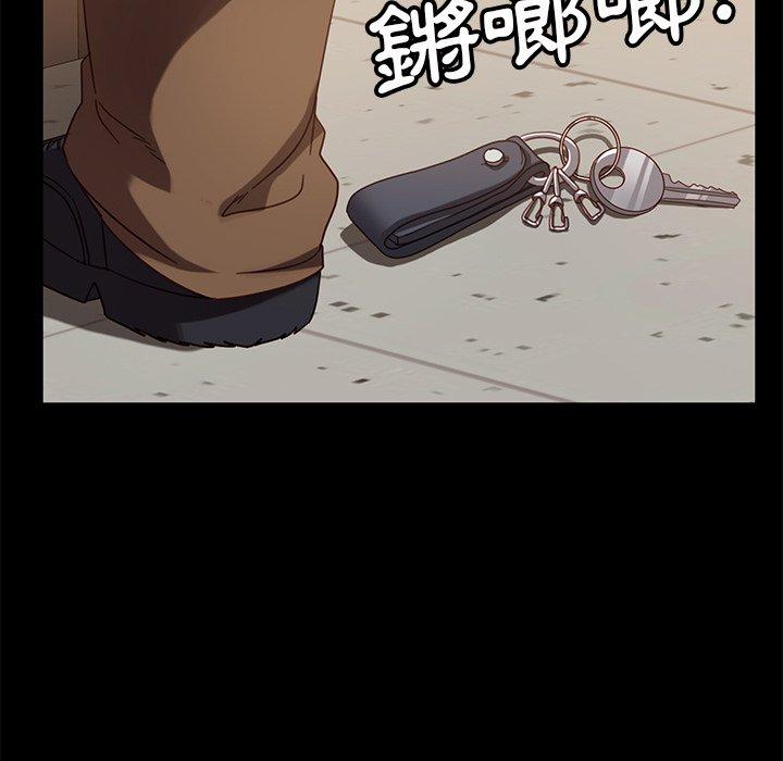 《隔壁老金》漫画 第56話