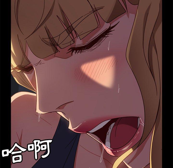 《隔壁老金》漫画 第56話