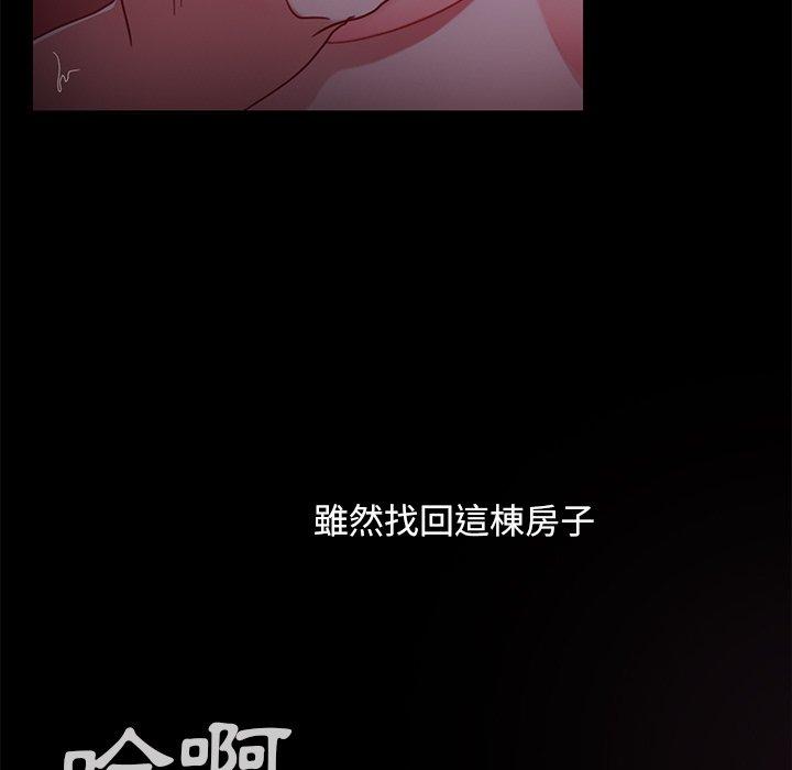 《隔壁老金》漫画 第56話