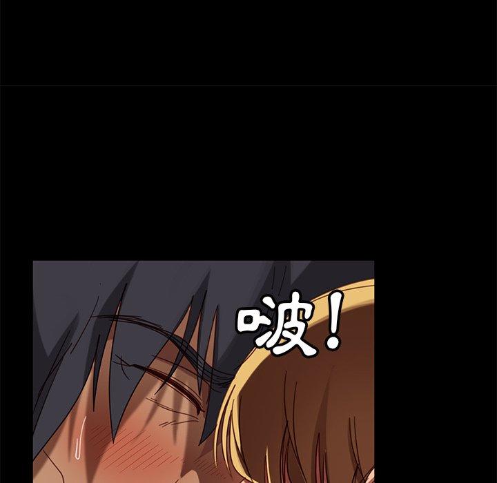 《隔壁老金》漫画 第56話