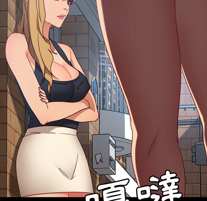 《隔壁老金》漫画 第56話
