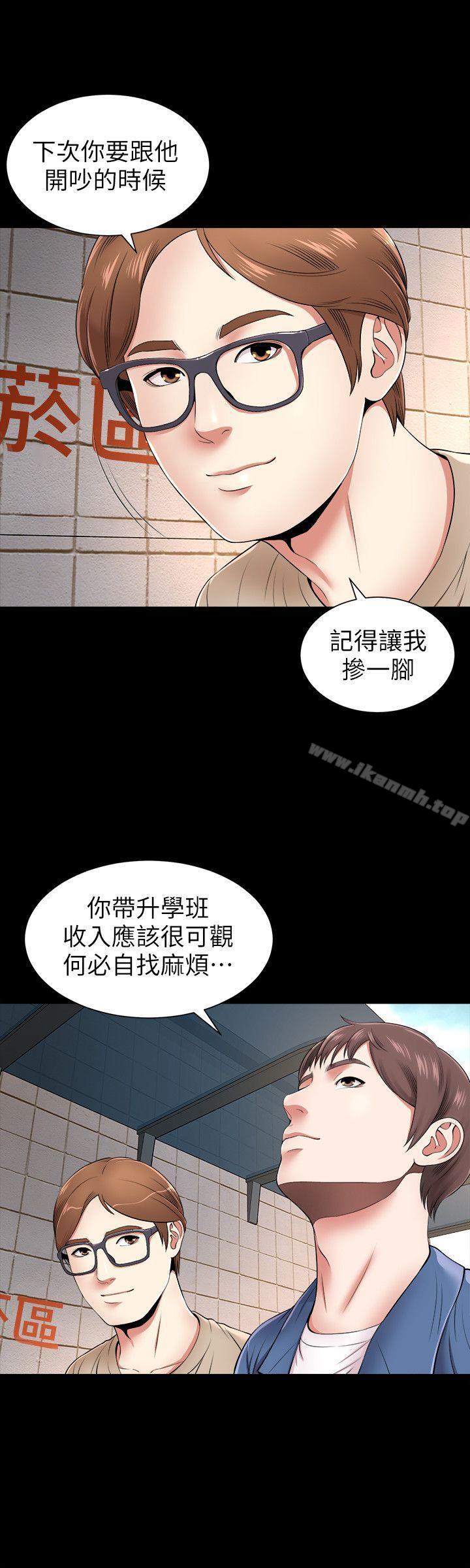 《隔壁母女》漫画 第1話-找上門的妙齡女子