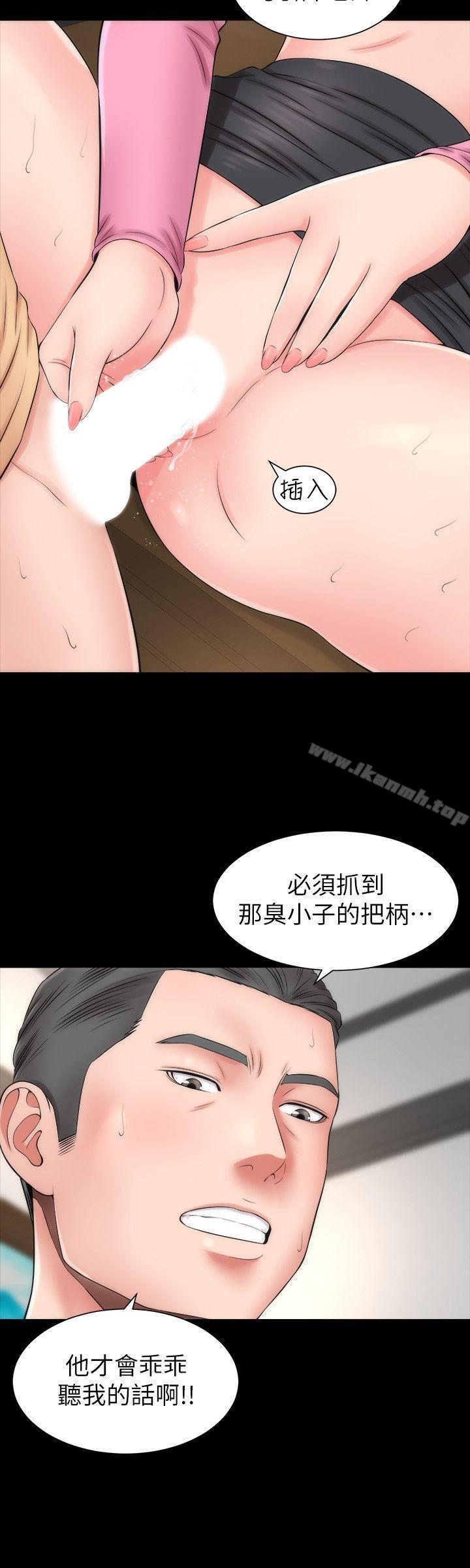 《隔壁母女》漫画 第1話-找上門的妙齡女子