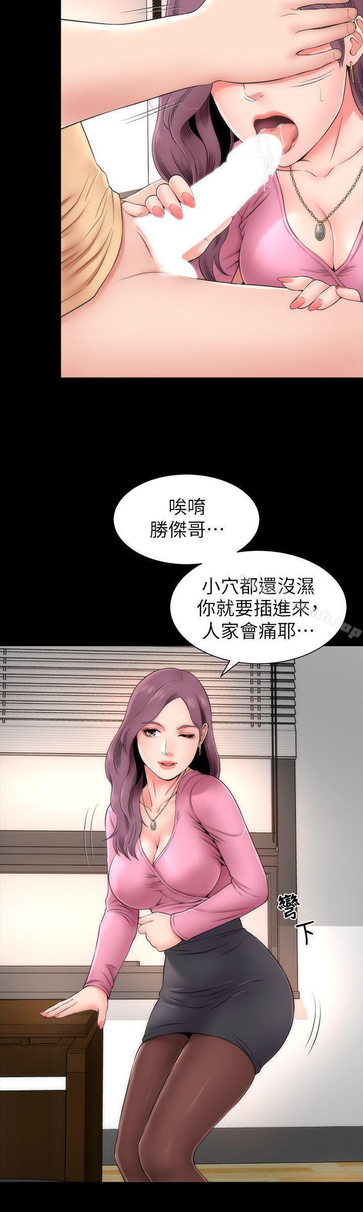 《隔壁母女》漫画 第1話-找上門的妙齡女子
