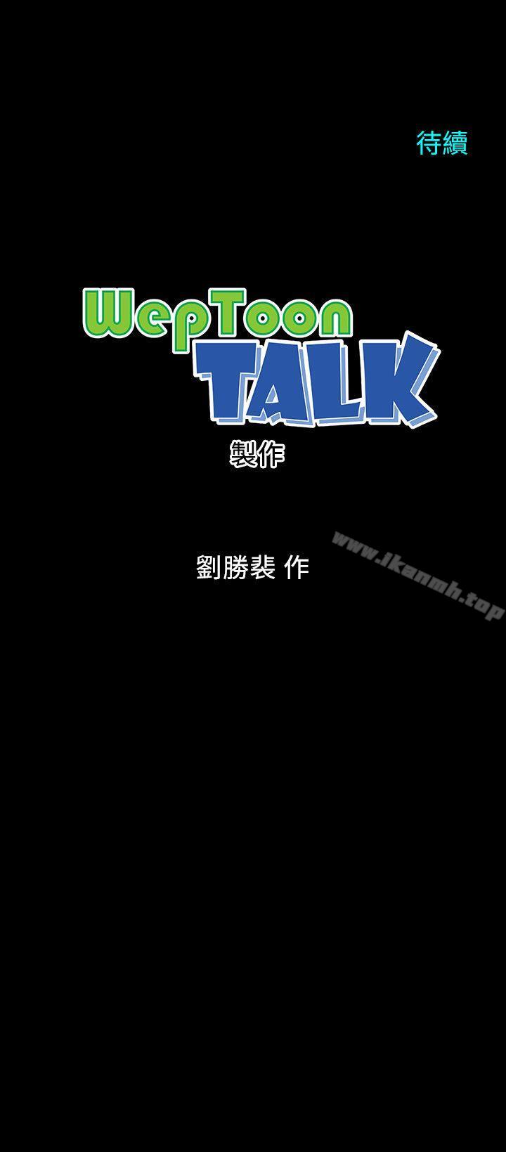 《隔壁母女》漫画 第1話-找上門的妙齡女子